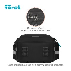 Ранец F?rst F-Base "Lovely" 36*29*17см, 3 отделения, 2 кармана, анатомическая спинка - фото 5