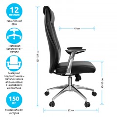 Кресло руководителя Helmi HL-E33 "Synchro Premium", экокожа черная, синхромеханизм, алюминий, до 150кг - фото 3
