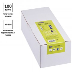 Пружины пластик D=14мм OfficeSpace, синий, 100шт. Пружины пластик D=14мм OfficeSpace, синий, 100шт. - фото 2