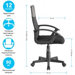 Кресло оператора Helmi HL-M09 "Instance" LT, ткань/сетка/экокожа черная - фото 3