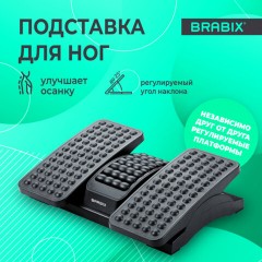 Подставка для ног BRABIX "Ultra 5" 43х32 см, массажер, регулировка угла наклона, 2 платформы, 533040 Подставка для ног BRABIX "Ultra 5" 43х32 см, массажер, регулировка угла наклона, 2 платформы, 533040 - фото 2