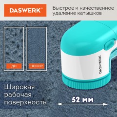 Машинка для удаления катышков с одежды и мебели с широкой рабочей поверхностью DASWERK, 455623 Машинка для удаления катышков с одежды и мебели с широкой рабочей поверхностью DASWERK, 455623 - фото 5