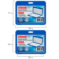 Бейдж горизонтальный (54х85 мм), ДВУСТОРОННИЙ, cиний, ЗАЩИТА ОТ ВЛАГИ И ПЫЛИ, BRAUBERG EXTRA, 238811 - фото 5