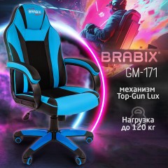 Кресло компьютерное BRABIX "Tanto GM-171", TW/экокожа, черное/голубое, 532575, 7083503 Кресло компьютерное BRABIX "Tanto GM-171", TW/экокожа, черное/голубое, 532575, 7083503 - фото 5