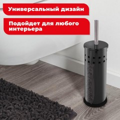 Ершик для унитаза с подставкой, металл, черный, глянцевый, LAIMA, 604960 - фото 14