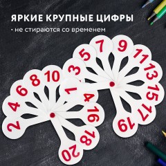 Веер-касса (цифры от 1 до 20) ПИФАГОР, 227392 Веер-касса (цифры от 1 до 20) ПИФАГОР, 227392 - фото 5