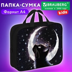 Папка на молнии с ручками BRAUBERG KIDS А4, 1 отделение, полиэстер, 80 мм, "Лунная ночь", 274513 - фото 10