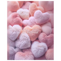 Дневник 5-11 класс 48 л., твердый, BRAUBERG, матовая ламинация, с подсказом, "Пушистые Сердечки", 107611