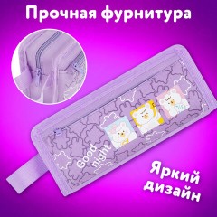 Пенал ЮНЛАНДИЯ ЮНИОР, 2 отделения, с ручкой, полиэстер, "Bears", 21х8х6 см, 273815 - фото 8