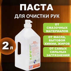Паста очищающая для рук, 2 л, ЭЛЕН, от сильных загрязнений (жир, битум, строительные смеси) Паста очищающая для рук, 2 л, ЭЛЕН, от сильных загрязнений (жир, битум, строительные смеси) - фото 7
