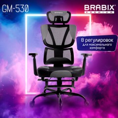 Кресло BRABIX PREMIUM "Venom GM-530", подножка, синхромеханизм, экокожа/сетка, черное/серое, 532951 Кресло BRABIX PREMIUM "Venom GM-530", подножка, синхромеханизм, экокожа/сетка, черное/серое, 532951 - фото 11