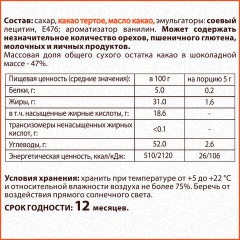 Шоколад порционный высшего качества WELDAY (ВЭЛДЭЙ) "Тёмный 47%", 800 г (160 плиток по 5 г), пакет, 622407 Шоколад порционный высшего качества WELDAY (ВЭЛДЭЙ) "Тёмный 47%", 800 г (160 плиток по 5 г), пакет, 622407 - фото 10