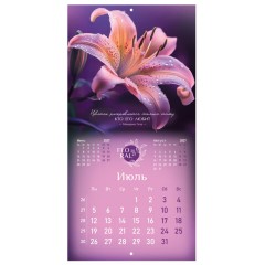 Календарь настенный перекидной 2027 г., BRAUBERG, 12 листов, 28,5х57 см, "Floral", 118425 - фото 11