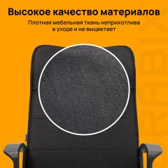 Кресло офисное BRABIX "Delta EX-520", ткань, черное, 531578 - фото 15