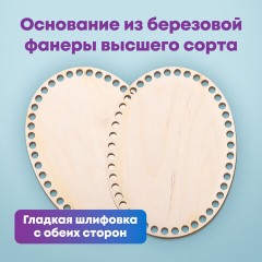 Донышки деревянные для вязания овальные, 2 шт., 20х15 см, BRAUBERG HOBBY, 665319 - фото 9