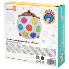 Тактильная игрушка "Ёжик", Pop it, сенсорная развивающая, ЭКО, BAMBOX BABY (БАМБОКС БЭБИ), 665910 - фото 12