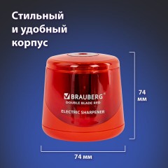 Точилка электрическая BRAUBERG DOUBLE BLADE RED, двойное лезвие, питание от 2 батареек АА, 271338 Точилка электрическая BRAUBERG DOUBLE BLADE RED, двойное лезвие, питание от 2 батареек АА, 271338 - фото 17