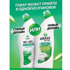 Средство для сантехники WC- GEL 750мл утенок кислотное Средство для сантехники WC- GEL 750мл утенок кислотное - фото 11