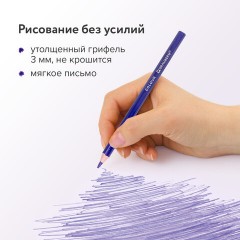 Карандаши цветные BRAUBERG PREMIUM, 36 цветов, шестигранные, грифель 3 мм, 181669 Карандаши цветные BRAUBERG PREMIUM, 36 цветов, шестигранные, грифель 3 мм, 181669 - фото 10