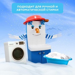 Стиральный порошок-автомат 2 кг, МИФ, 3 в 1, "Морозная свежесть", 700211 - фото 6