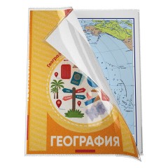 Обложки ПП для учебников с клеевым краем ERICH KRAUSE "Fizzy Clear", 12 шт., 50 мкм, 276х465 мм, 44512 - фото 7