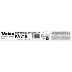 Полотенца бумажные 250 шт., VEIRO (H3) COMFORT, 1-слойные, белые, КОМПЛЕКТ 20 пачек, 21х21,6, V-сложение, KV210 - фото 5