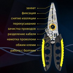 Плоскогубцы многофункциональные 25 в 1, 185 мм, нержавеющая сталь AISI420, ГРАНДМАСТЕР, PL-185, 671262 Плоскогубцы многофункциональные 25 в 1, 185 мм, нержавеющая сталь AISI420, ГРАНДМАСТЕР, PL-185, 671262 - фото 13