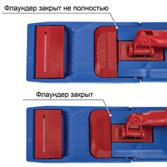 Держатель-флаундер 40 см, для плоских МОПов (ТИП У/К, К, УВ), зажимы, черенки тип А и B, LAIMA EXPERT, 605322 Держатель-флаундер 40 см, для плоских МОПов (ТИП У/К, К, УВ), зажимы, черенки тип А и B, LAIMA EXPERT, 605322 - фото 10