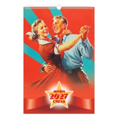 Календарь на гребне с ригелем 2027 г., 12 листов, 30х45 см, BRAUBERG, "Советские плакаты", 118375