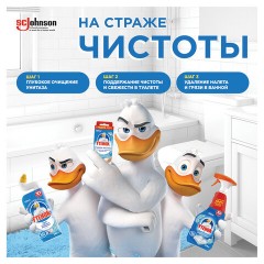 Средство для уборки туалета 500 мл, ТУАЛЕТНЫЙ УТЕНОК "Морской" Средство для уборки туалета 500 мл, ТУАЛЕТНЫЙ УТЕНОК "Морской" - фото 10