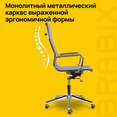 Кресло офисное BRABIX PREMIUM "Intense EX-531", экокожа, хром, темно-серое, 532542 Кресло офисное BRABIX PREMIUM "Intense EX-531", экокожа, хром, темно-серое, 532542 - фото 11