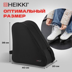 Сумка для коньков и роликов HEIKKI HOBBY (ХЕЙКИ) с ручкой, черная, 38x40x20 см, 272625 - фото 13