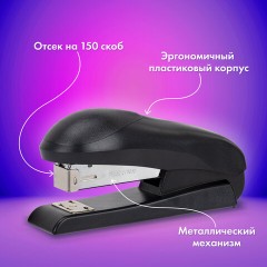 Степлер №24/6, №26/6 BRAUBERG "UNIVERSAL+", до 30 листов, полнозагрузочный,на 150 скоб, черный, 272719 - фото 9