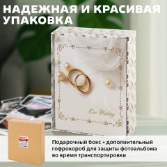 Фотоальбом BRAUBERG "Кольца и жемчуг" на 200 фото 10х15 см, твердая обложка, переплет, бокс, 391151 Фотоальбом BRAUBERG "Кольца и жемчуг" на 200 фото 10х15 см, твердая обложка, переплет, бокс, 391151 - фото 19