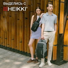 Рюкзак однолямочный HEIKKI FEATURE (ХЕЙКИ), кодовый замок, USB-порт, черный, 32x16x6 см, 273900 - фото 25
