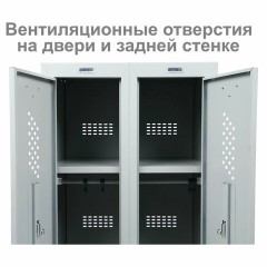 Шкаф металлический для одежды BRABIX "LK 21-50", 2 секции, 1830х500х500 мм, 29 кг, 291379 Шкаф металлический для одежды BRABIX "LK 21-50", 2 секции, 1830х500х500 мм, 29 кг, 291379 - фото 8