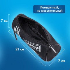 Пенал BRAUBERG, 3 отделения, нейлон, 21х7х7 см, "Claws", 272307 Пенал BRAUBERG, 3 отделения, нейлон, 21х7х7 см, "Claws", 272307 - фото 10