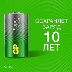 Батарейки КОМПЛЕКТ 2 шт., GP Super G-Tech, D (LR20, 13А), алкалиновые, в пленке, 13A-OS2 Батарейки КОМПЛЕКТ 2 шт., GP Super G-Tech, D (LR20, 13А), алкалиновые, в пленке, 13A-OS2 - фото 7