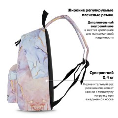 Рюкзак BRAUBERG СИТИ-ФОРМАТ универсальный, "Mineral", розово-голубой, 41х32х14 см, 270791 Рюкзак BRAUBERG СИТИ-ФОРМАТ универсальный, "Mineral", розово-голубой, 41х32х14 см, 270791 - фото 8