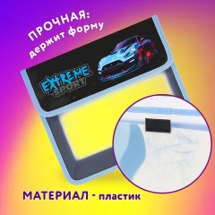 Папка для тетрадей ЮНЛАНДИЯ А5, пластик, 2 отделения, клапан на липучке, Extreme, 272190 Папка для тетрадей ЮНЛАНДИЯ А5, пластик, 2 отделения, клапан на липучке, Extreme, 272190 - фото 7