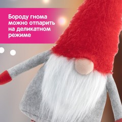 Украшение новогоднее интерьерное 70 см, дизайн "Гном Ворчун", телескопические ножки, полиэстер, ЗОЛОТАЯ СКАЗКА, 592522 - фото 14