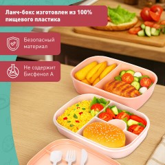 Ланч-бокс контейнер, 3 секции, 8 отделений, 1,9 л, ложка, вилка, нож, 10х21х14 см, персиковый, JOYLUX (ДЖОЙЛЮКС), 609351 - фото 14