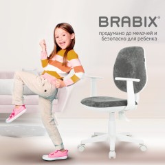 Кресло детское BRABIX "Fancy MG-201W", с подлокотниками, пластик белый, велюр, серое, 533010 Кресло детское BRABIX "Fancy MG-201W", с подлокотниками, пластик белый, велюр, серое, 533010 - фото 15