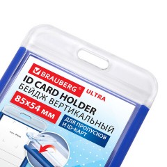 Бейдж вертикальный для пропуска и ID-карт, 85х54 мм, синий, BRAUBERG ULTRA, 238910 - фото 4