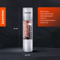 Механическая мельница для соли и перца 2 в 1, 4 уровня помола, нержавеющая сталь, DASWERK, 456627 Механическая мельница для соли и перца 2 в 1, 4 уровня помола, нержавеющая сталь, DASWERK, 456627 - фото 12