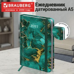 Ежедневник датированный 2027 с резинкой, 145х203 мм, А5, BRAUBERG, твердый, фольга, "Marmaron", 117823 - фото 11