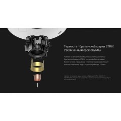 Чайник XIAOMI Mi Smart Kettle Pro, 1,5 л, поддержание температуры, двойные стенки, белый, BHR4198GL - фото 14