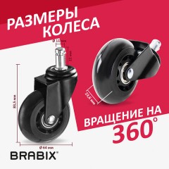Колеса (ролики) BRABIX для кресла мягкие, резиновые, d 64 мм, КОМПЛЕКТ 5 шт., шток d 11 мм, в коробе, 533087 - фото 11