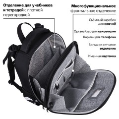 Ранец BRAUBERG SHINY, 2 отделения, с брелоком, "Husky", СВЕТЯЩИЙСЯ РИСУНОК, 38х28х14 см, 271383 - фото 18