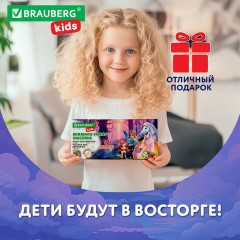 Набор для раскопок "Русалки, феи, единороги", 12 видов, карточки, инструменты, BRAUBERG KIDS, 665130 Набор для раскопок "Русалки, феи, единороги", 12 видов, карточки, инструменты, BRAUBERG KIDS, 665130 - фото 19